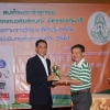 กอล์ฟการกุศล  ประจำปี  2561